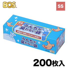 【クリロン化成】うんちが臭わない袋 BOS イヌ用 SSサイズ 200枚入ねこ 猫 ネコ いぬ 犬 イヌ ペット用品 ペット グッズ 用品 ペットグッズ お散歩 防臭 消臭対策 ウンチ袋 うんち フンキャッチャー お出かけ 旅行 マナー