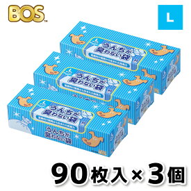 【クリロン化成】うんちが臭わない袋 BOS イヌ用 箱型 Lサイズ 90枚入×3個セットねこ 猫 ネコ いぬ 犬 イヌ ペット用品 ペット グッズ 用品 ペットグッズ お散歩 防臭 消臭対策 ウンチ袋 うんち フンキャッチャー お出かけ 旅行 マナー