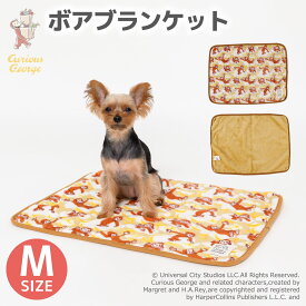 おさるのジョージ ボア ブランケット Mペットベッド ペットベット ブランケット ペット用 クッション 犬用 猫用 秋冬 あったか 寝具 マット 毛布 冬 寒さ 対策 あったかい ジョージ 犬 猫 いぬ ねこ