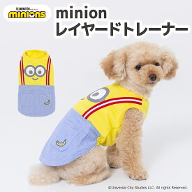 【11/10限定 P10倍】【minion】ミニオン レイヤードトレーナー犬 いぬ 犬服 秋冬服 秋服 冬服 ペットウェア ドッグウェア ドッグウェア トイプードル チワワ ダックス かわいい おしゃれ あったか 防寒 寒さ対策 お出掛け お散歩 小型犬 中型犬