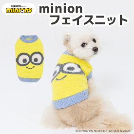【11/10限定 P10倍】【minion】ミニオン フェイスニット犬 いぬ 犬服 秋冬服 秋服 冬服 ペットウェア ドッグウェア トイプードル チワワ ダックス かわいい おしゃれ あったか ハロウィン なりきり コスプレ 防寒 小型犬 中型犬 女の子 男の子