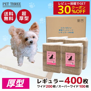 yr[e30OFFN[|zzzRXp ^ybgV[c M[ 400/Ch 200/X[p[Ch 100e ƖpP[X ybgp Lp  L S Ck lR 