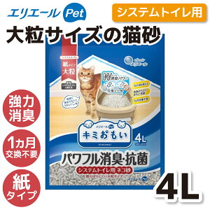 y剤zL~ VXegCp lR 嗱 4LL lR Lp ˂p lRp Lpi ˂pi lRpi gCpi VXegC ptL R ł܂Ȃ U΂ɂ 