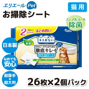 y剤zL~ V[g 唻 26×2PEFbgV[g pi PApi L ˂ lR  唻 V[g jɂ Ȃ߂ĂS | L {