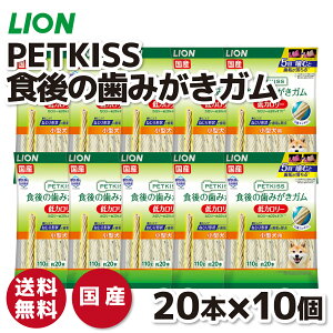 yCIz PETKISS H݂̎K J[ ^p 110g×10Zbg  Ck ybgpi ybg ObY pi ybgObY  ݂͂ I[PA PA