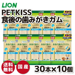 yCIzPETKISS H݂̎K Y 炩^Cv ^~^p 80g×10Zbg  Ck ybgpi ybg ObY pi ybgObY  ݂͂ I[PA P