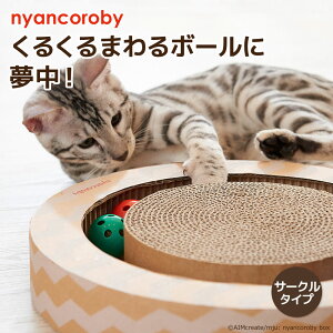 yGCNGCcz ܂Ƃ jRr[ T[N߂Ƃ ܌ ˂ L lR ˂̂ ܃gM cat ܂Ƃ ߂Ƃ Lpi ObY
