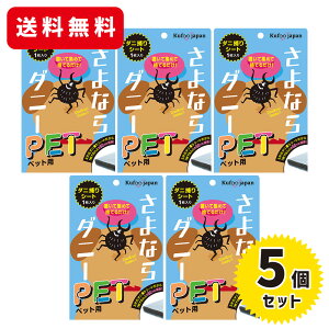 yX[p[SALE 10OFFzyC[X}CzȂ_j[ ybgp 5Zbg  Ck L ˂ lR    h _jV[g _j _jގ _j΍ _j