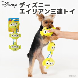 【Disney】ディズニー エイリアン 三連トイ犬のおもちゃ 猫のおもちゃ 笛入り 鈴入り 犬 いぬ 猫 ねこ ネコ ペット おもちゃ 玩具 かわいい ペット用おもちゃ 運動 健康 ストレス解消 運動不足 解消 ペット用 犬用 猫用 鈴 トイストーリー