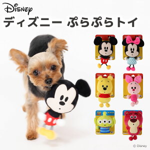 Disney fBYj[ ՂՂgC~bL[/~j[/v[/sObg/GCA/bcĤ L̂ J   L ˂ lR ybg  ߋ 킢