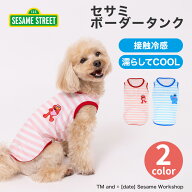 【最大30%OFFクーポン】＼新商品／【セサミストリート】ボーダー タンクトップ エルモ/クッキーモンスタ…