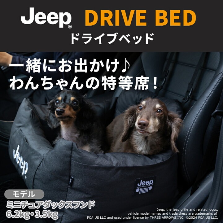 楽天市場】【20％OFFクーポン】【Jeep(R)】公式ライセンス ジープ 