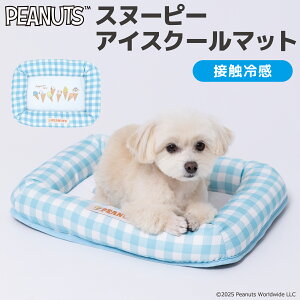 Vi yPEANUTSzs[ibc SNOOPY Xk[s[ ACX N[}bgybgxbh ybgxbg ybgnEX ybgp NbV p Lp Q }bg t ڐG⊴ ₽ N[ ybg