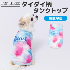 ViyPET THREEz pipi ^C_C ^Ngbv ybgpi   ybg t ĕ tĕ hbOEFA ybgEFA ~j`A_bNX N[ COOL ⊴ Ђ