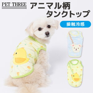 ViyPET THREEz pipi Aj} ^Ngbv VN}/Ђ悱 ybgpi   ybg t ĕ tĕ hbOEFA ybgEFA ~j`A_bNX N[ COOL ⊴ Ђ