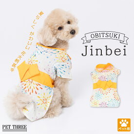 新商品 【PET THREE】 pipi 花火柄 甚平犬服 ペット用品 犬 いぬ ペット 春服 夏服 春夏服 ドッグウェア ペットウェア ミニチュアダックス 夏祭り おまつり ゆかた じんべい