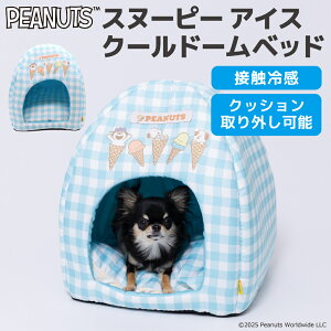 Vi yPEANUTSzs[ibc SNOOPY Xk[s[ ACX N[ h[xbhybgxbh ybgxbg ybgnEX ybgp NbV p Lp Q }bg t ڐG⊴ ₽ N[