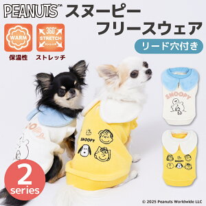 yPEANUTSzs[ibc SNOOPY Xk[s[ t[XEGA   H~ H ~ ybgEFA hbOEFA ~j`A_bNX 킢   h ΍ U o