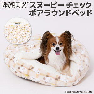 yPEANUTSzs[ibc SNOOPY Xk[s[ `FbN {AEhxbhybgxbh ybgxbg uPbg ybgp NbV p Lp H~  p Q }bg  L