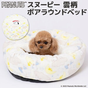 y11/1 P10{zyPEANUTSzs[ibc SNOOPY Xk[s[ ܕ {AEhxbhybgxbh ybgxbg uPbg ybgp NbV p Lp H~   p Q