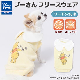 ＼アウトレットセール開催中／【Disney】ディズニー プーさん フリースウエア犬 いぬ 犬服 秋冬服 秋服 冬服 ペットウェア ドッグウェア ミニチュアダックス かわいい おしゃれ あったか 防寒 寒さ対策 お散歩 お出かけ 小型犬 中型 女の子 男の子