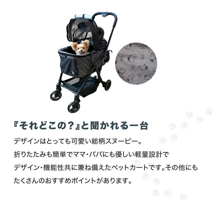 楽天市場】【7/15限定 P10倍】【42％OFF！ 在庫限り!!】【PEANUTS 