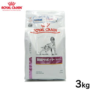 ロイヤルカナン 腎臓サポート 犬の通販 価格比較 価格 Com