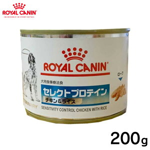 ロイヤルカナン Phコントロール 犬の通販 価格比較 価格 Com