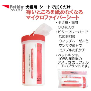 Petkin ybgL yƂȂ߂ȂȂ}CNt@Co[V[g 30  Lp  L S ȂߕȒ EFbgV[g V[g EFbgeBbV  PApipi p Lp r