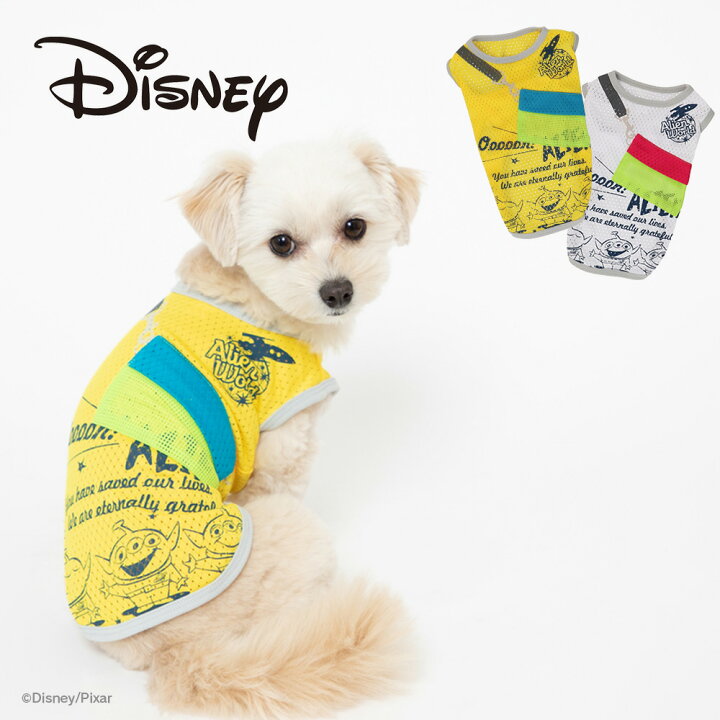 楽天市場 今だけp5倍 Disney ディズニー エイリアンサコッシュメッシュタンク Ds221 021 026 犬服 ペット用品 犬 いぬ ペット 春服 夏服 春夏服 Pet Three