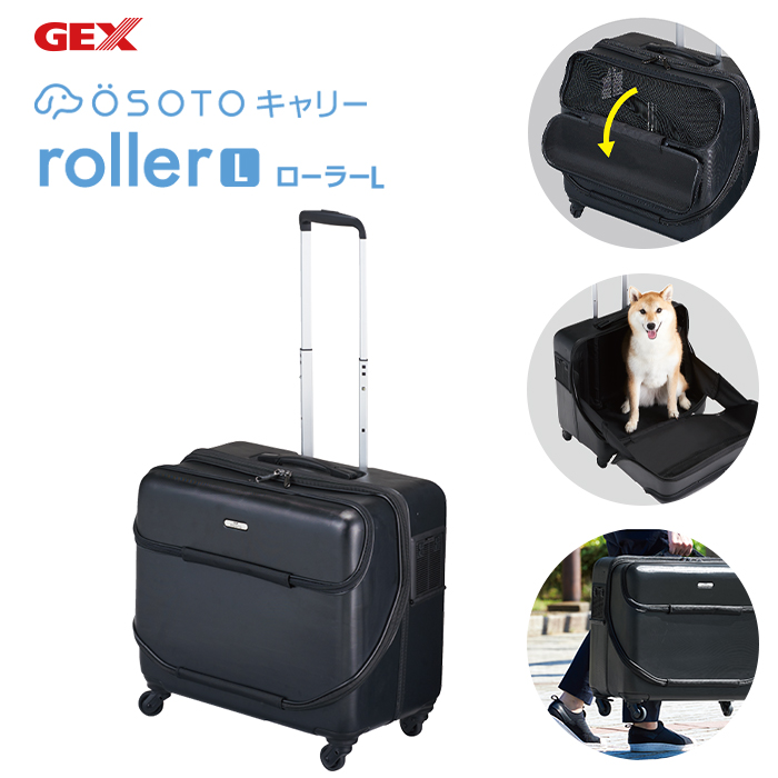 楽天市場】【最大350円OFFクーポン】【GEX】OSOTOキャリーroller