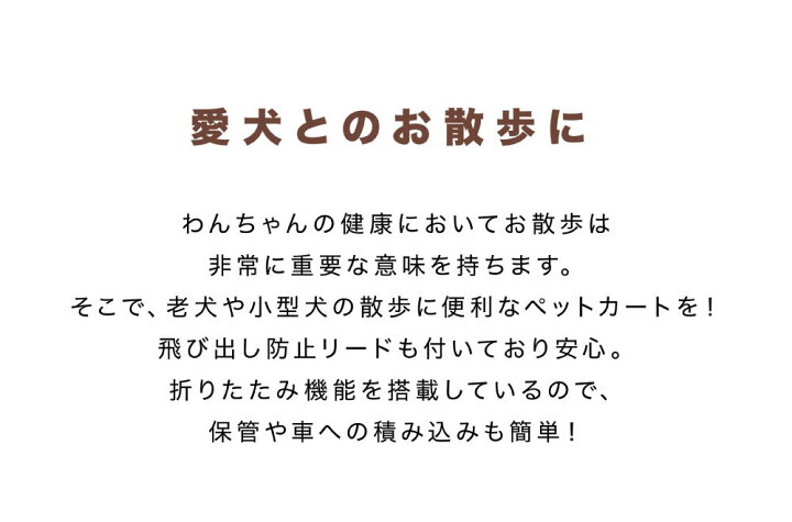 楽天市場 Gex わんわんカート多頭用dxplus ｎ 犬 猫 お出かけ 旅行 散歩 ペット カート 多頭飼い メッシュ ふらつき防止 飛び出し防止リード ワンタッチレバー スライドロック デニム柄 ベージュ 千鳥柄ブラック ストライプグリーン Pet Three