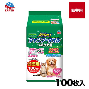 yA[XEybgzyJOYPETzVv[^I ybgp l 100e p EGbgeBbV Vv[ L  Ȃ߂ĂS ԕ nEX_Xg