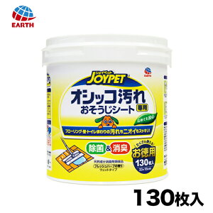 yA[XEybgzyJOYPETzIVbRpV[g p 130e p EGbgeBbV Vv[ L  Ȃ߂ĂS ԕ nEX_Xg