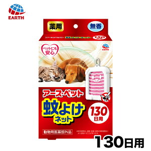 y򕔊Oiz A[X p悯lbg 130p h PA E ybg Lp p Lp  L S Ck lR  ˂