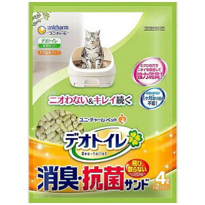 【ユニ・チャーム】デオトイレ 飛び散らない 消臭・抗菌 サンド チップ 3.8L 4L システムトイレ 室内 防臭 猫 ねこ cat 猫砂 シート 広い 広め 大きい 大きめ 肥満 消臭 抗菌 ニオイ システム 室