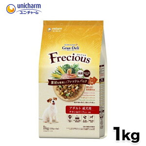 yX[p[SALE 10OFFzyjE`[zOEf tVX(GranDELI Frecious) A_g`Lr[t1kg   hbOt[h v~At[h H Y N t[YhC 