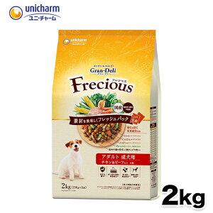 yX[p[SALE 10OFFzyjE`[zOEf tVX(GranDELI Frecious) A_g`Lr[t2kg   hbOt[h v~At[h H Y N t[YhC 