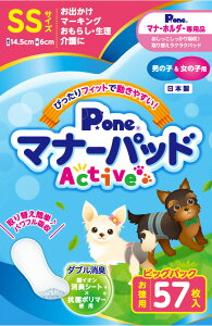 yX[p[SALE 10OFFzyqށzyP.onez}i[pbh Active rbOpbN SS/S/M/L/LL/gC }[LO 炵  ނ p L Ic  }i[ s U Oo s }