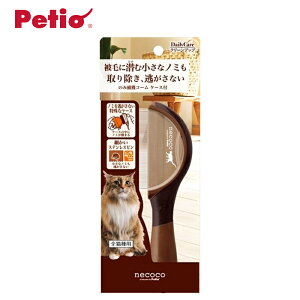 yX[p[SALE 10OFFzyyeBIznecoco ̂ݕߊl R[ P[Xt L ˂ Lp g~O  Zt U   ъ Jbg PApi 畆  SL ȒP XeX