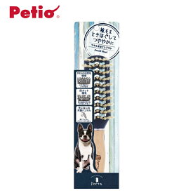 【エントリーでP10倍】【ペティオ】Porta ツヤときほぐしブラシ 犬 いぬ 猫 ねこ 犬用 猫用 トリミング 自宅 セルフ 散髪 手入れ 抜け毛 換毛期 カット ケア用品 皮膚 清潔 全犬種 短毛犬 長毛犬 手入れ用品 お手入れ
