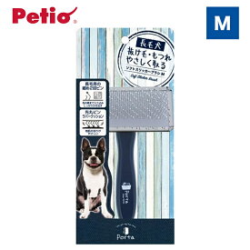 【エントリーでP10倍】【ペティオ】Porta ソフトスリッカーブラシ M 犬 いぬ 猫 ねこ 犬用 猫用 トリミング 自宅 セルフ 散髪 手入れ 抜け毛 換毛期 カット ケア用品 皮膚 清潔 全犬種 短毛犬 長毛犬 手入れ用品 お手入れ