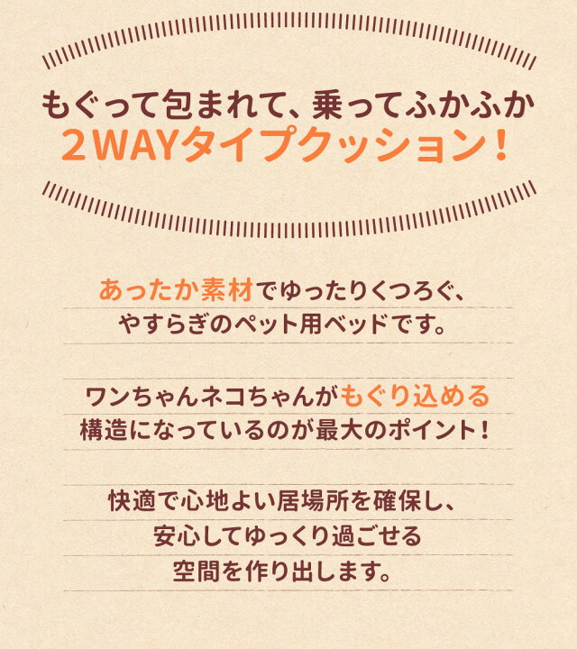 楽天市場】【2点購入で10％OFFクーポン】【pipi】 あったか もぐりん  