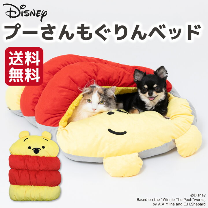 楽天市場】【今だけ P20倍】【Disney】ディズニー プーさん もぐりん 
