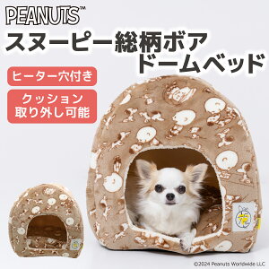 PEANUTS s[ibc SNOOPY Xk[s[  {A h[xbhybgxbh ybgxbg ybgp NbV p Lp H~   p Q }bg  ETM Lxbh 