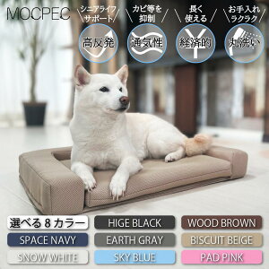 yMOCPECzAir Pet Bed GA[xbh Iׂ8F ybgxbh Jh[  􂦂 ې ʋC ψU 󒍐Y Qp H꒼ v  ybgnEX ybgp NbV p Lp