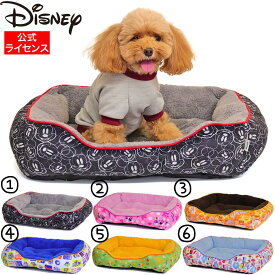楽天市場 キャラクター ベッド マット 寝具 犬用品 ペット ペットグッズの通販