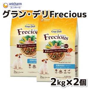 yX[p[SALE 10OFFzyjE`[zOEf tVX(GranDELI Frecious) A_g ᎉb CB 2kg×2Zbg  hbOt[h v~At[h H Y N t[Yh