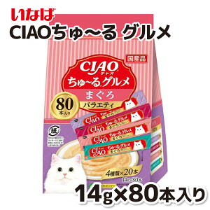 yȂ΁zCIAO` 80{ ܂OoGeB[ `[ L ˂ L ⋋    Ȃ Ⴈ[ `I Ciao Y { LXibN t t̂