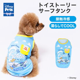 【最大30%OFFクーポン】＼新商品／【Disney】トイストーリー サーフ タンクトップディズニー 犬服 ペット用品 犬 いぬ ペット ペット服 服 春服 夏服 春夏服 ドッグウェア ペットウェア ミニチュアダックス 小型犬 中型犬 クール 冷感 接触冷感 ひんやり
